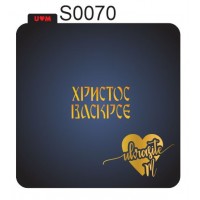 S0070