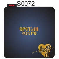 S0072